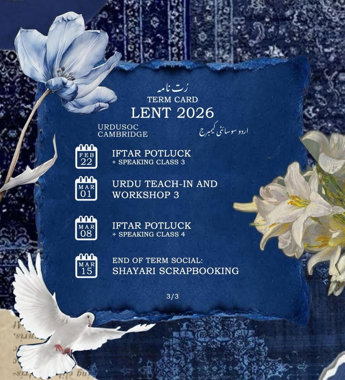 Lent 2026 term card, third of three. Iftar Potluck with Speaking Class 3 on 22 February; Urdu Teach-in and Workshop 3 on 1 March; Iftar Potluck with Speaking Class 4 on 8 March; and the end of term social, shayari scrapbooking, on 15 March.