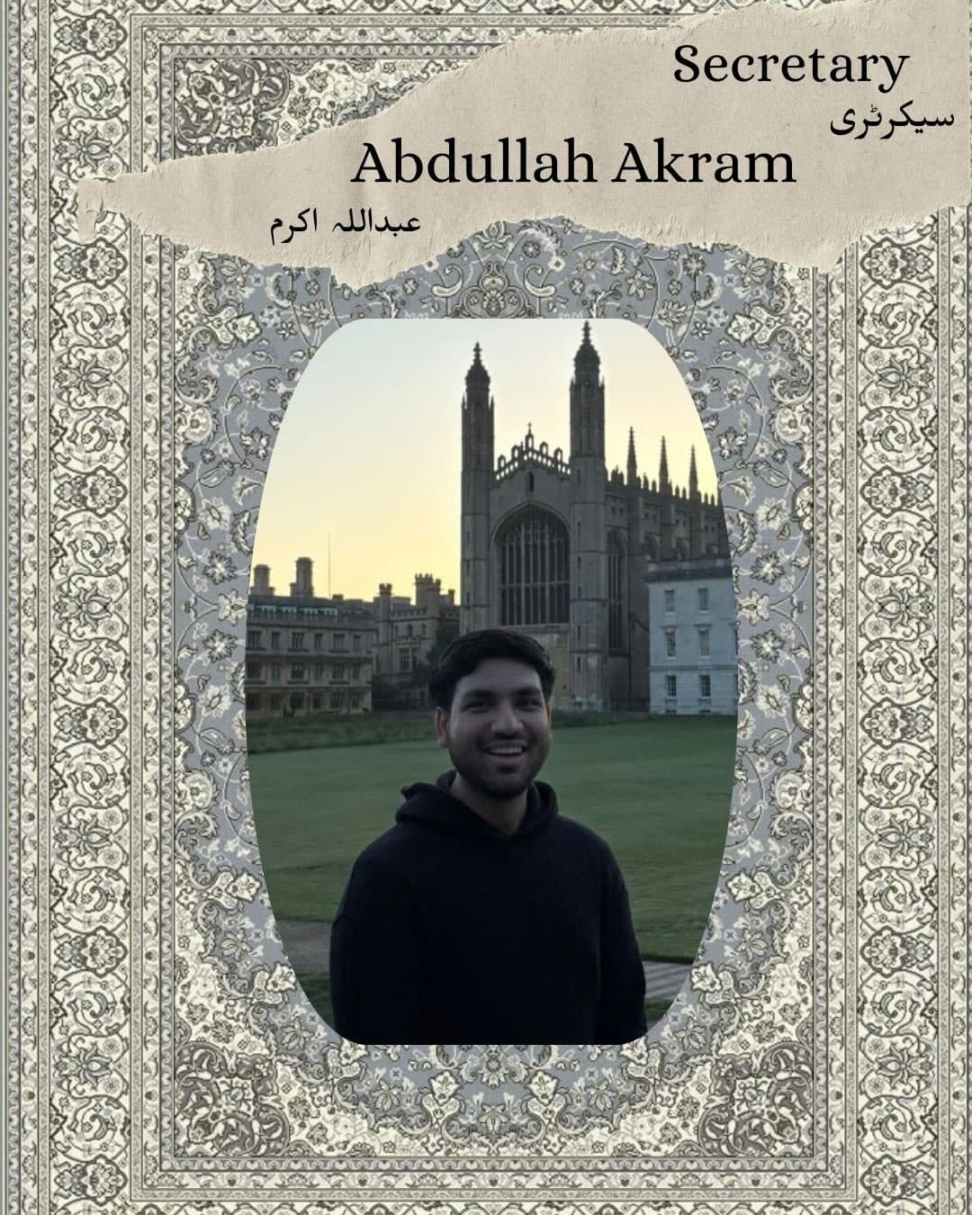 Announcement card for Abdullah Akram, Secretary.