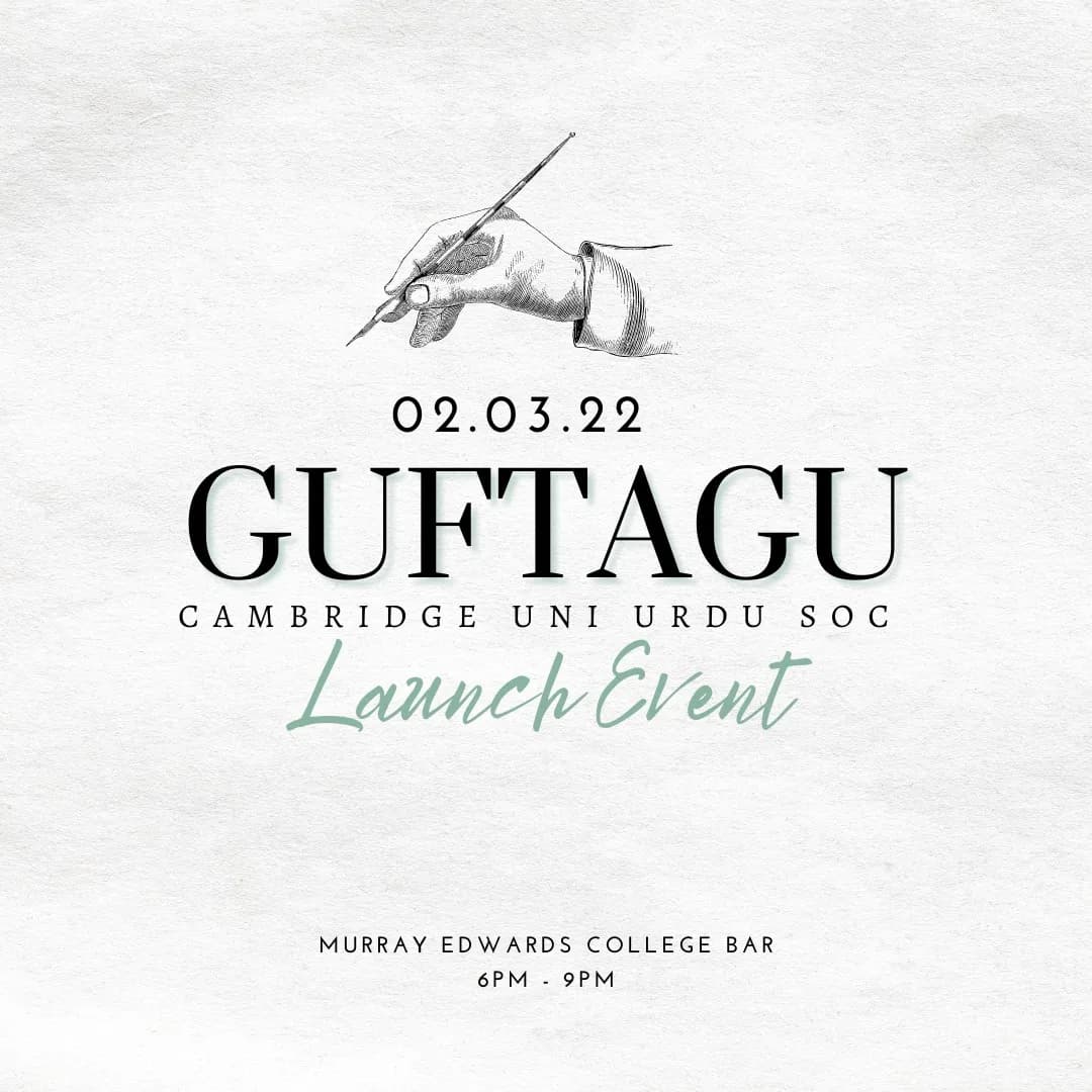 Poster for Guftagu, the society's launch event: an engraved hand holding a reed pen, the date 02.03.22, and the Murray Edwards College bar, 6pm to 9pm.