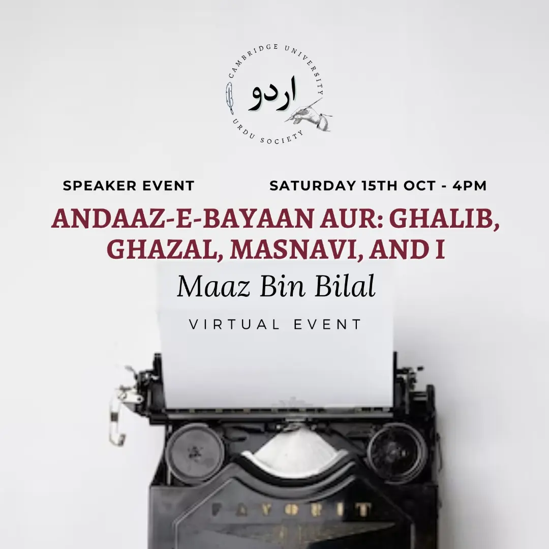 Poster for the Maaz bin Bilal speaker event: a vintage typewriter with a blank sheet in the carriage, the society's roundel above, and the talk title, Saturday 15th October at 4pm, marked a virtual event.