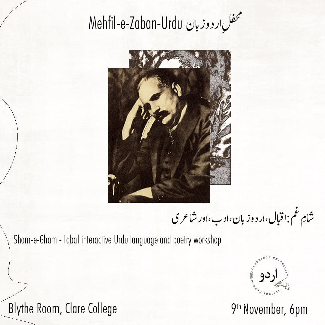 Poster for Sham-e-Gham: a sepia photograph of Allama Iqbal resting his head on one hand, with the workshop title in Urdu and English and the Blythe Room, Clare College, 9th November, 6pm.