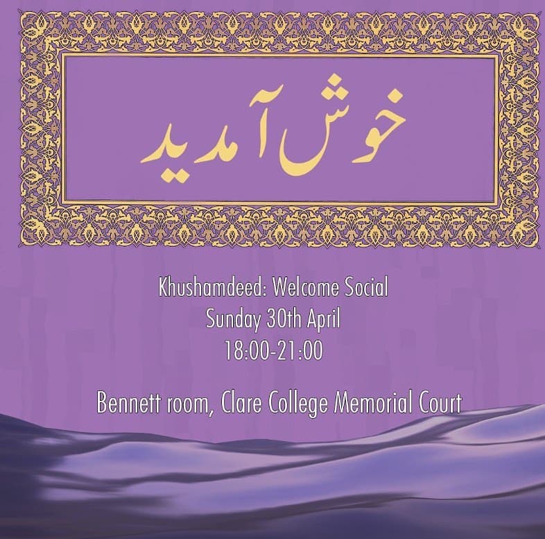 Poster for the welcome social: a gold Urdu خوش آمدید inside an ornamental border on violet, with Sunday 30th April, 18:00 to 21:00, the Bennett Room, Clare College Memorial Court.