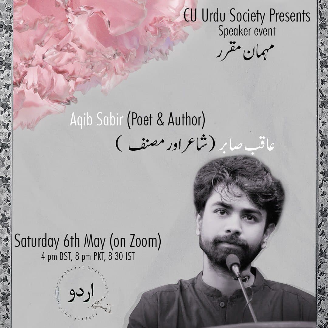 Poster for the Aqib Sabir speaker event: a black and white photograph of the poet at a microphone, his name in English and Urdu, and the Zoom times in BST, PKT and IST.