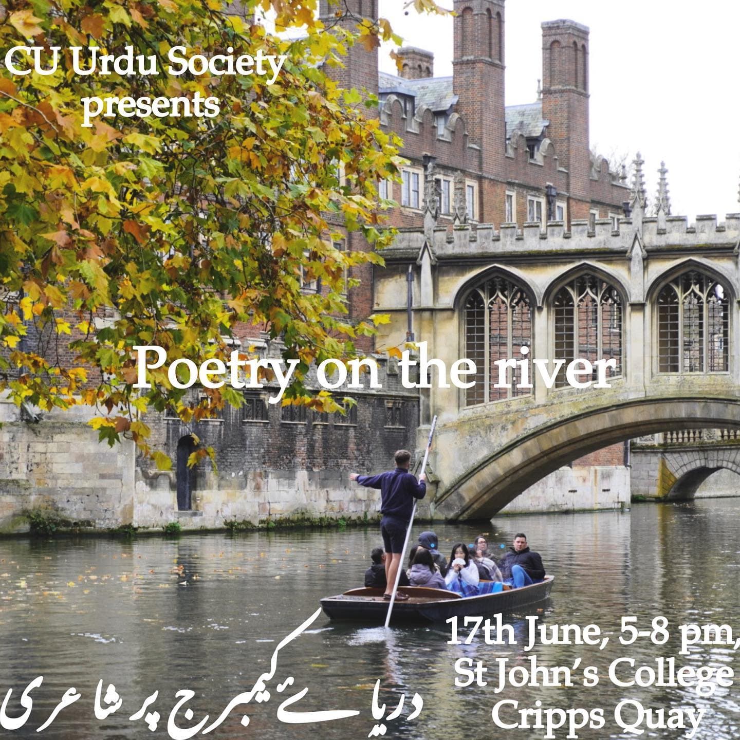 Poster for Poetry on the River: a punt of passengers passing under the Bridge of Sighs at St John's, titled in English and Urdu, with 17th June, 5 to 8pm, Cripps Quay.